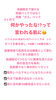 3月のクーポン