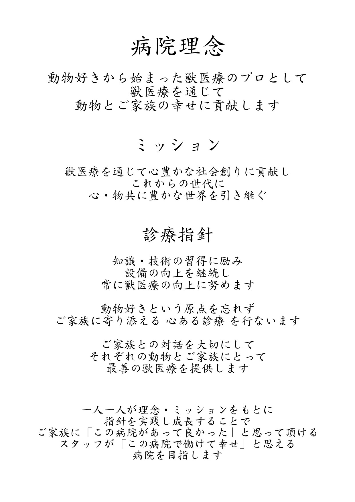 お知らせ画像